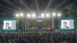 Hyundai Motor Chung Mong-Koo Foundation ‘Gechon Classical Festival’