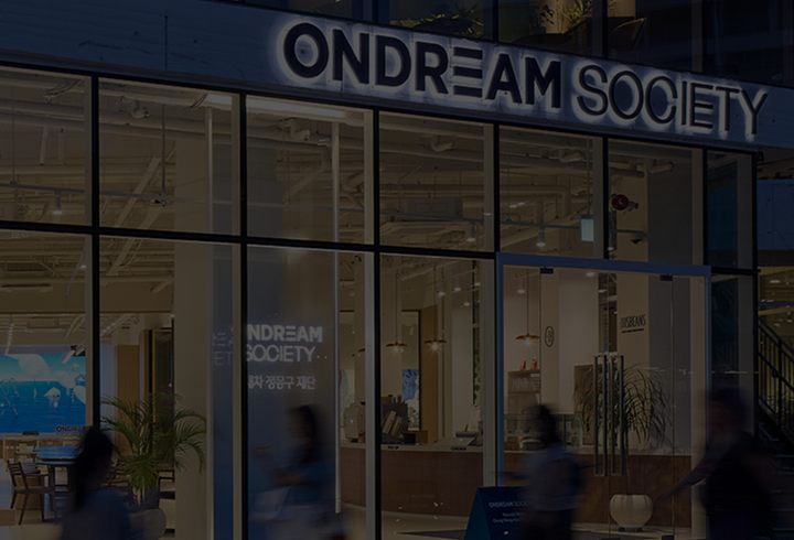 ONDREAM SOCIETY