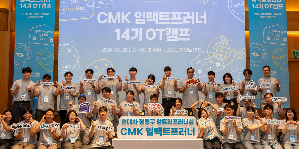 CMK 임팩트프러너