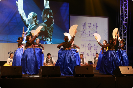 국악세상 비전마을 축제