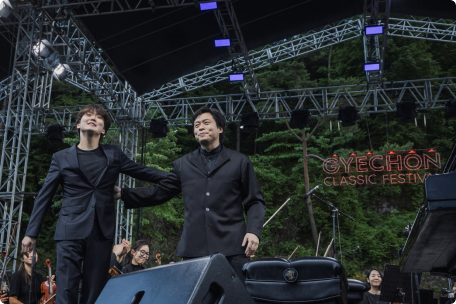 제10회 계촌 클래식 축제